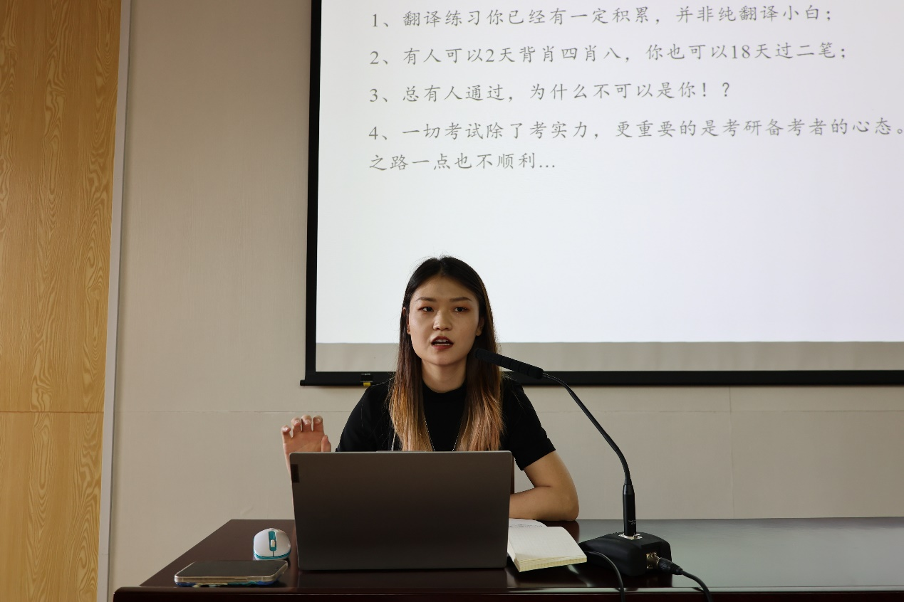 (主讲嘉宾陈晓兰分享备考经验) (主讲嘉宾陈晓兰分享备考经验)